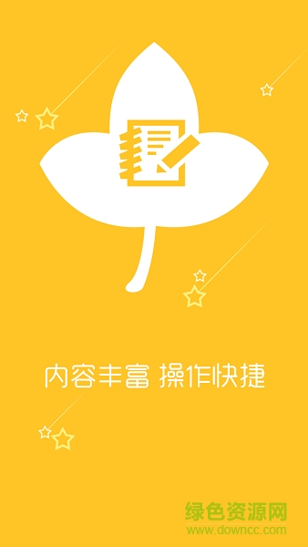 西部會計網(wǎng)手機(jī)客戶端(西部會計繼教)2
