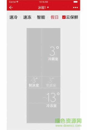 榮事達家電 v2.0.26 安卓版 2