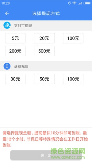 互動(dòng)看點(diǎn)最新版本 v1.2.0 安卓版 0