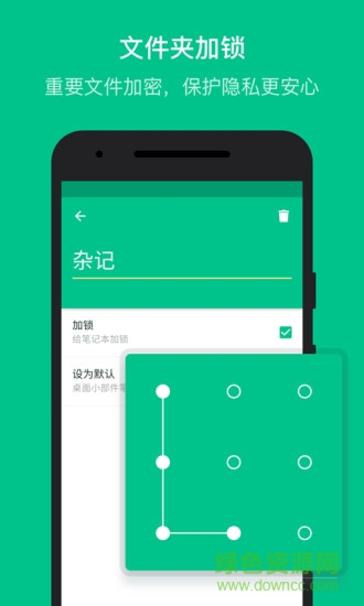 隨筆記老版本