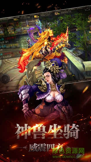 銅雀臺超v變態(tài)版 v1.0.0 安卓bt版 1