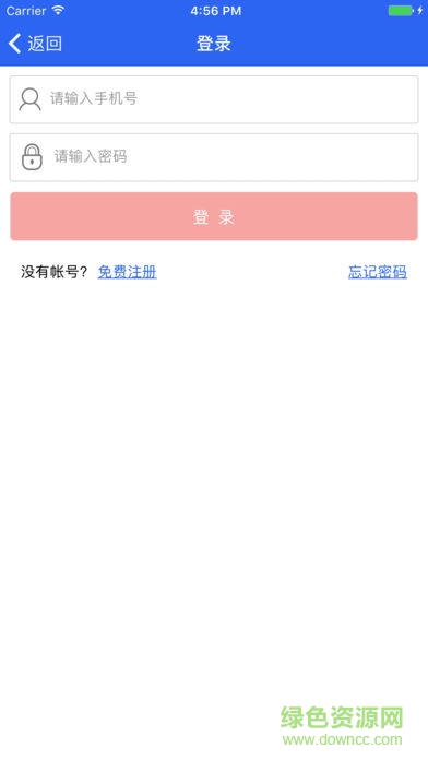 小荷包平臺app v3.6.0 安卓版 0