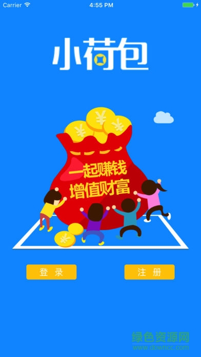 小荷包平臺app v3.6.0 安卓版 1