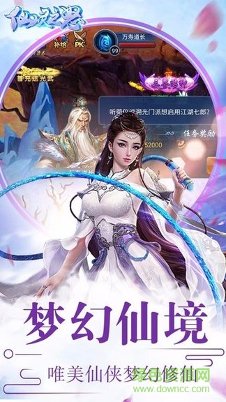 仙靈之怒 v1.0.1 安卓版 3