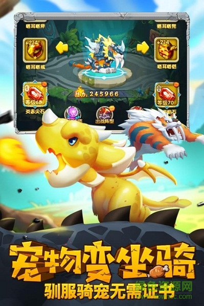 小米寵物起源手游 v1.17.22.16 安卓版 0