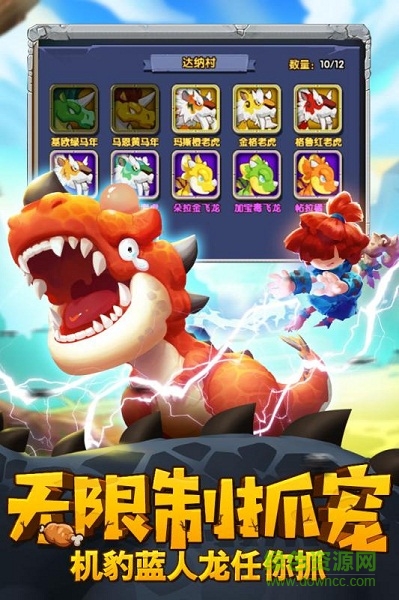 小米寵物起源手游 v1.17.22.16 安卓版 1