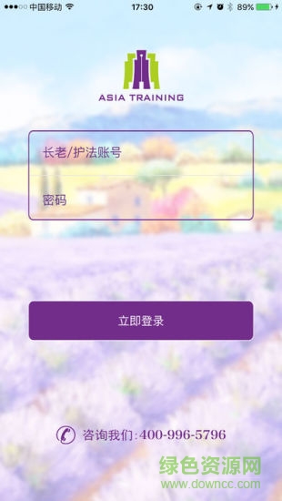 福田助手2