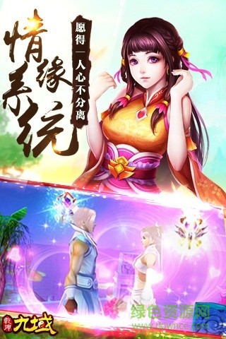 乾坤九域內購 v7.16 無限金幣元寶安卓版 1