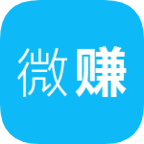 微賺任務(wù)平臺軟件