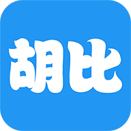 胡比賺軟件