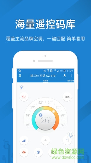 遙控精靈舊版本