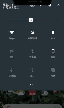 xoutof10 ios版