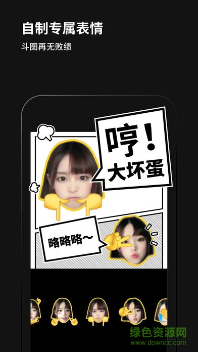 philm黑咔相機(jī)軟件 v2.4.9 手機(jī)版 0