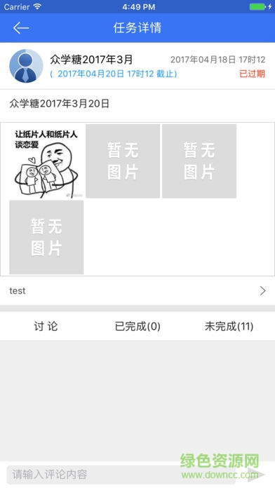 移動實(shí)訓(xùn)手機(jī)版 v1.0.5 安卓版 0