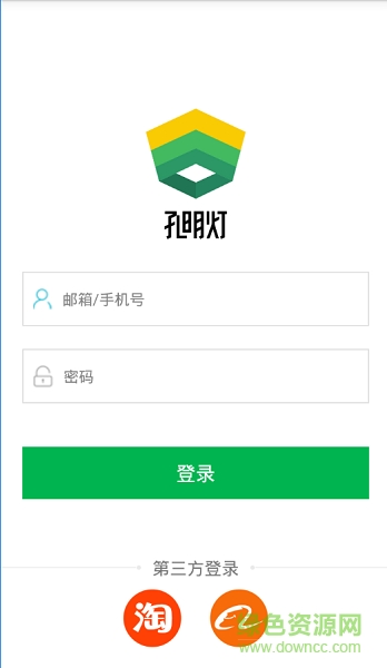 孔明燈下載