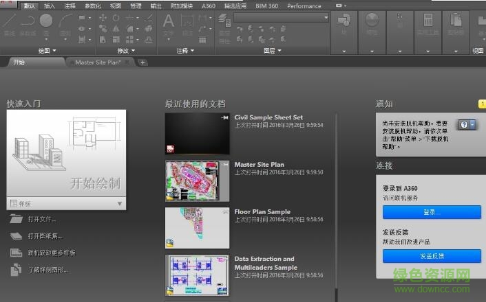 中望cad2018中文