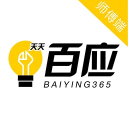 天天百應(yīng)師傅客戶端