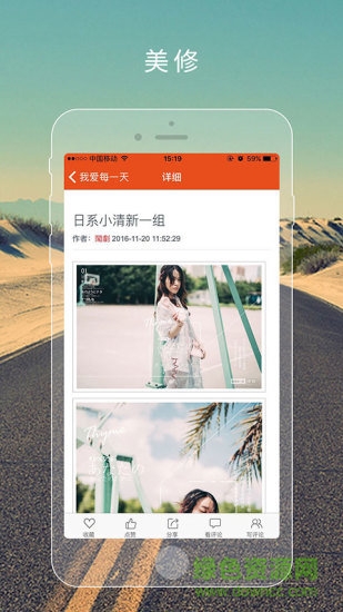 美修 v1.1.1 安卓版 1