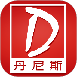 丹尼斯百貨
