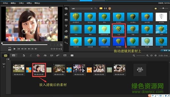 會(huì)聲會(huì)影內(nèi)測版2018 v21.0.0.10 簡體中文版_32/64位 0