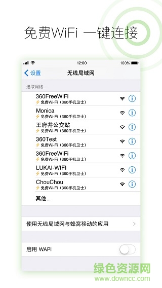 大蜘蛛手機殺毒軟件