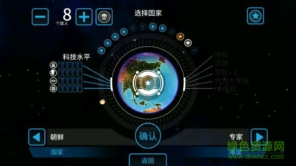 first strike漢化中文版
