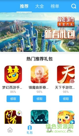 小皮助手下載