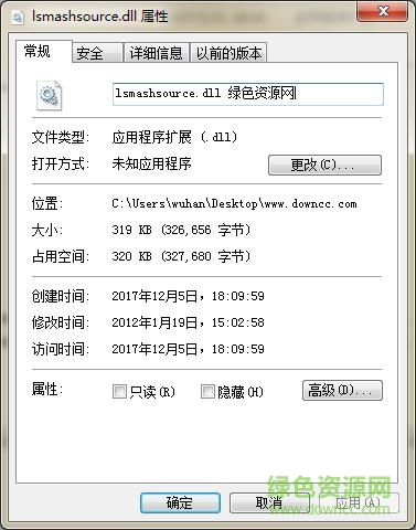 LSMASHSource.DLL文件  0