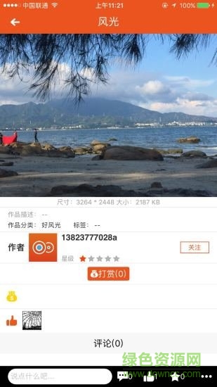 手機(jī)影像