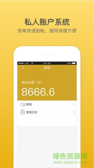 樂(lè)居萬(wàn)家工匠軟件 v1.3.8 安卓版 2