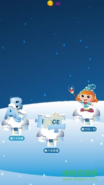 魔力詞場(chǎng)app