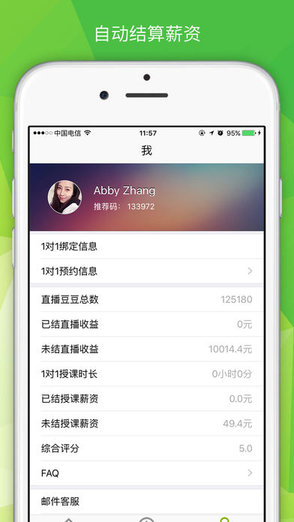 漢語時(shí)chinessy v2.4 安卓版 3