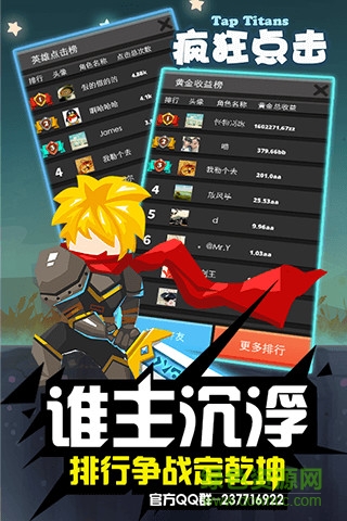 瘋狂點(diǎn)擊八門神器（暫未上線） v4.1.1 安卓免root版 0