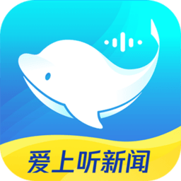騰訊新聞暢聽版