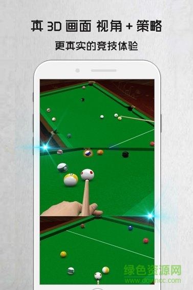 電競臺球無限金幣版 v1.2.0 安卓版 1