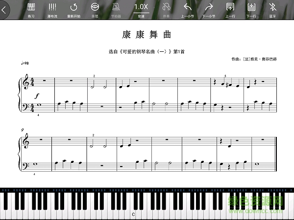 伽利略鋼琴app