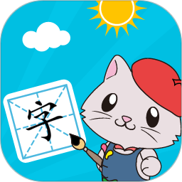 寶寶愛識字最新版app