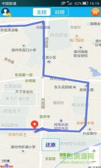 思歸手機定位app0