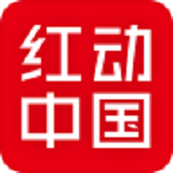 紅動(dòng)中國(guó)手機(jī)版
