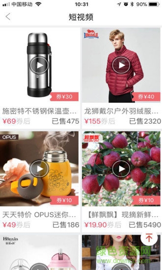點滴淘app新版本 v2.1.2 安卓版 0