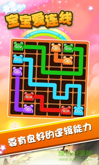 寶寶愛(ài)連線 v1.0.0 安卓版 1
