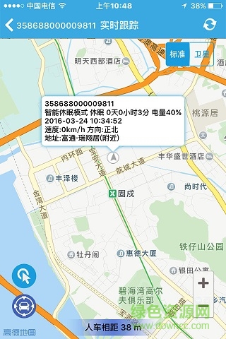 汽車魔方pro軟件