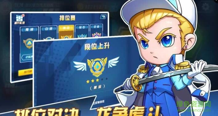 躲貓貓萌計(jì)劃手游1
