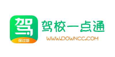 駕校一點(diǎn)通
