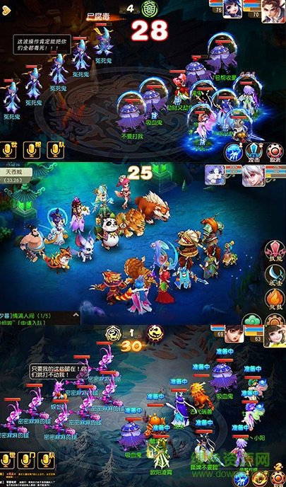 夢幻單機(jī)版手游 v1.0.0 安卓版 0