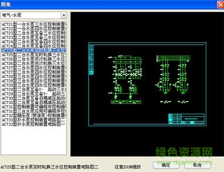 中望cad水暖電2018 32/64位免費版 0