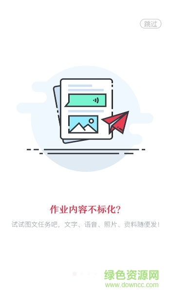 新東方留學(xué)考試教師