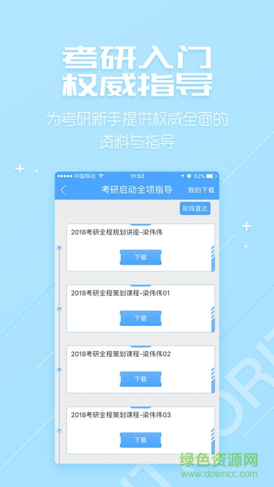 海文超級智能云系統(tǒng)app v3.1.2 安卓版 1
