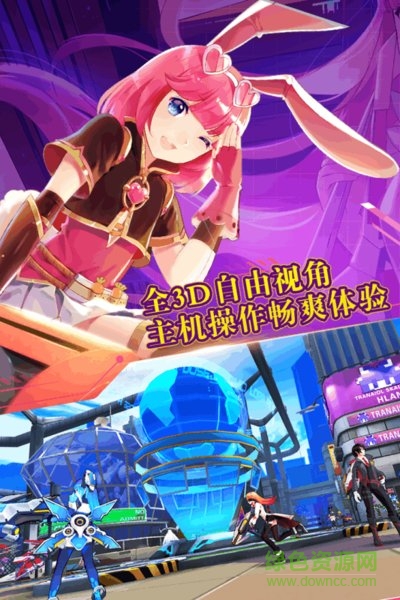 4399元?dú)鈶?zhàn)姬學(xué)院手游 v2.0.3.0000 安卓版 0