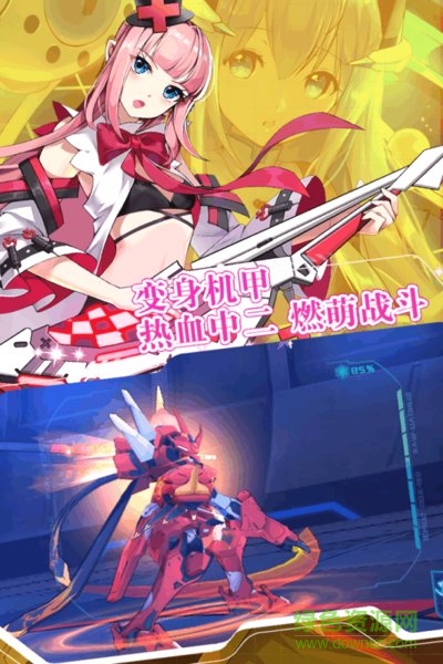 4399元?dú)鈶?zhàn)姬學(xué)院手游 v2.0.3.0000 安卓版 1